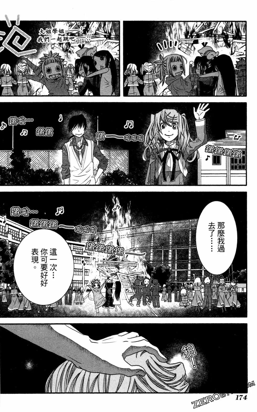 第12卷188