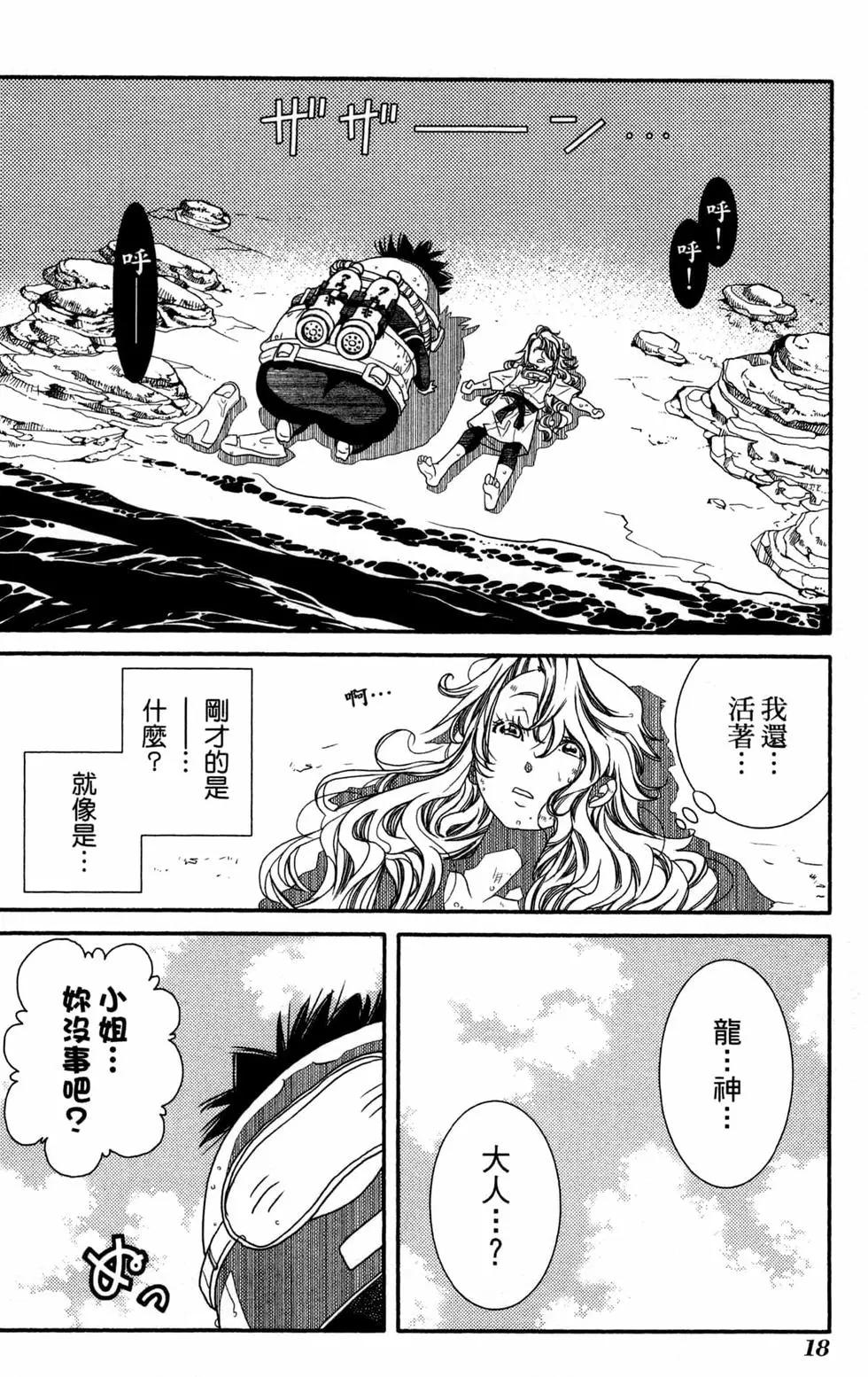 第12卷20
