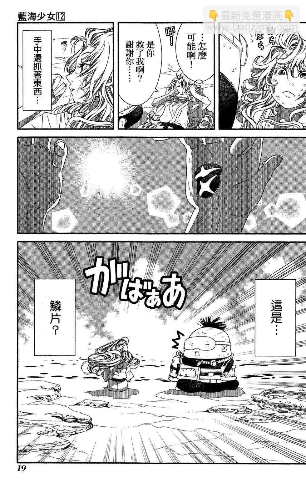 第12卷21