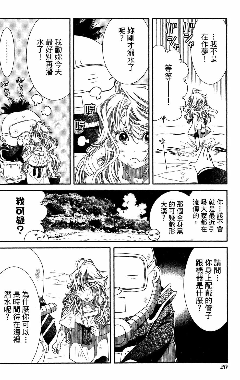 第12卷22