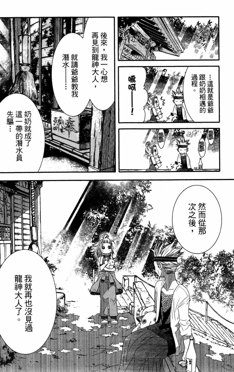 第12卷24
