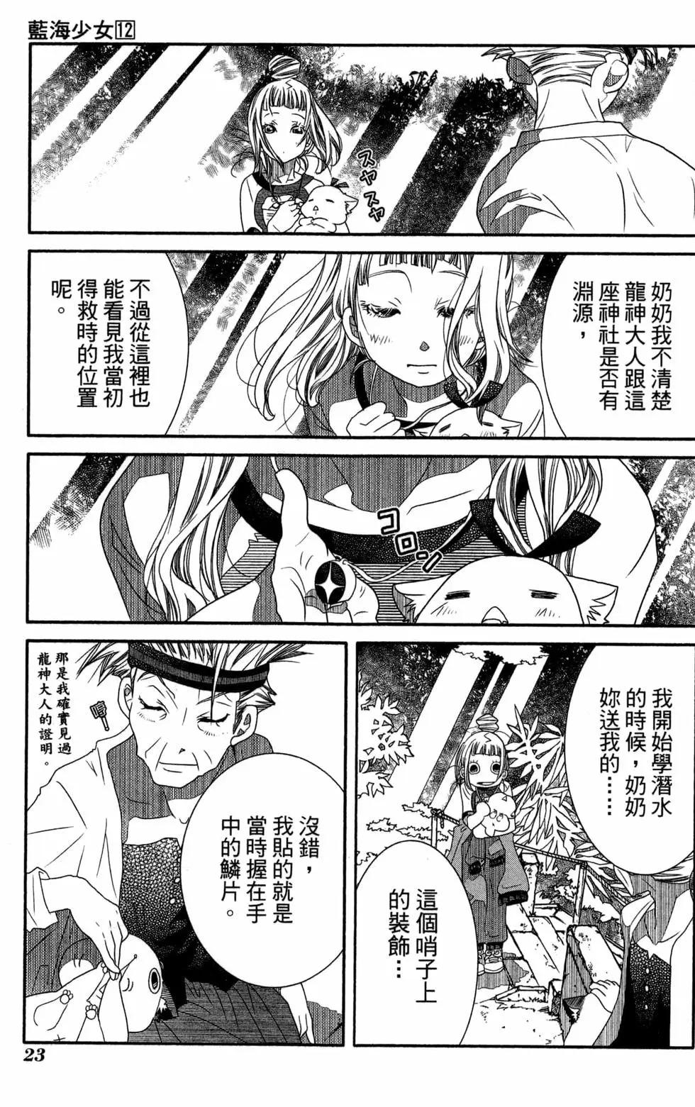 第12卷25