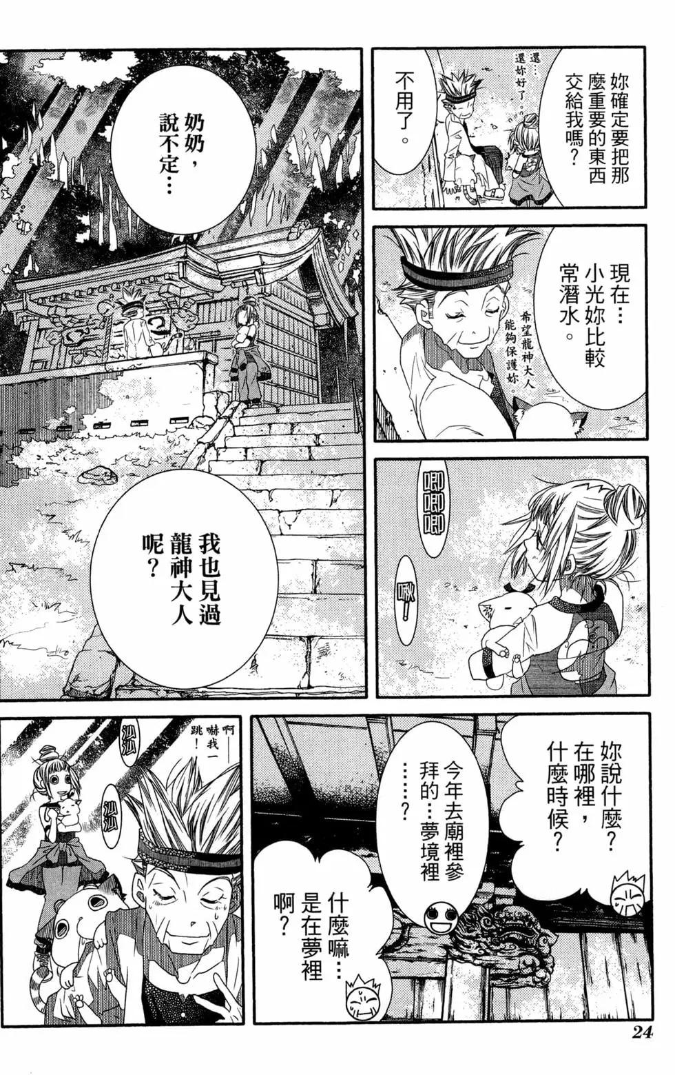 第12卷26