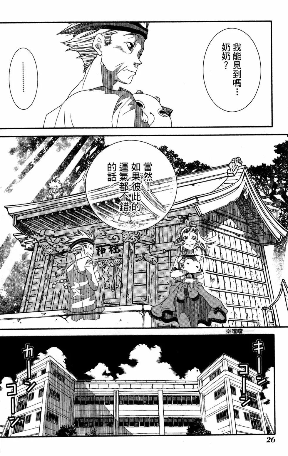 第12卷28