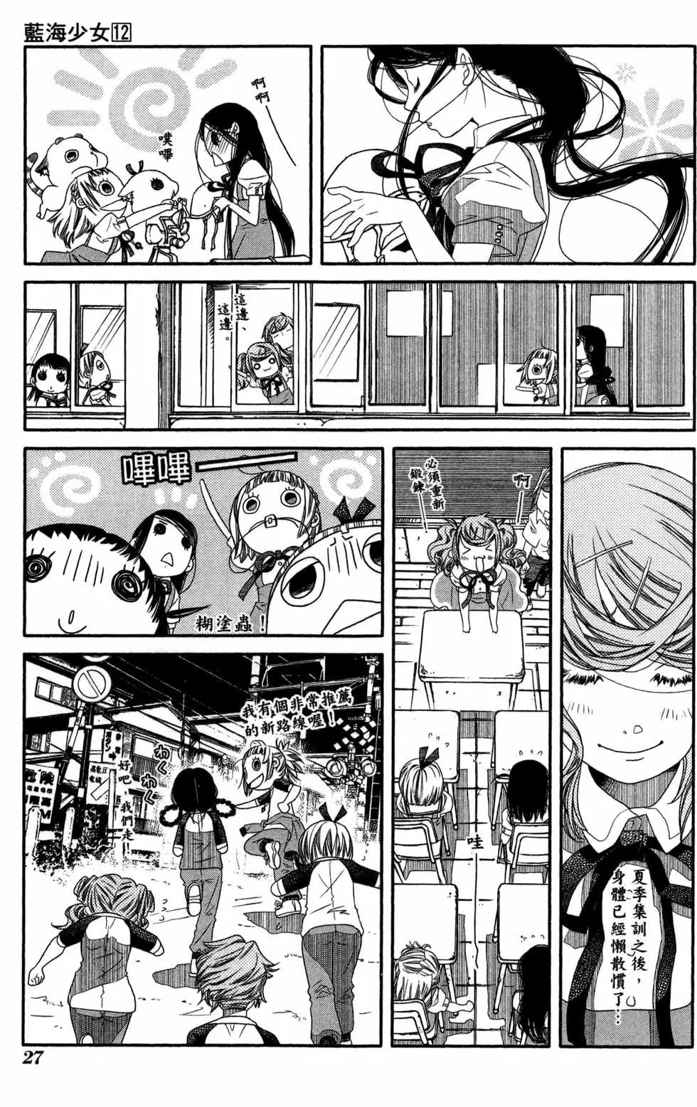 第12卷29