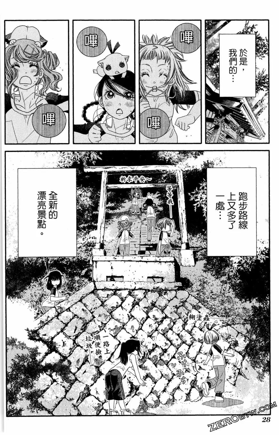 第12卷30