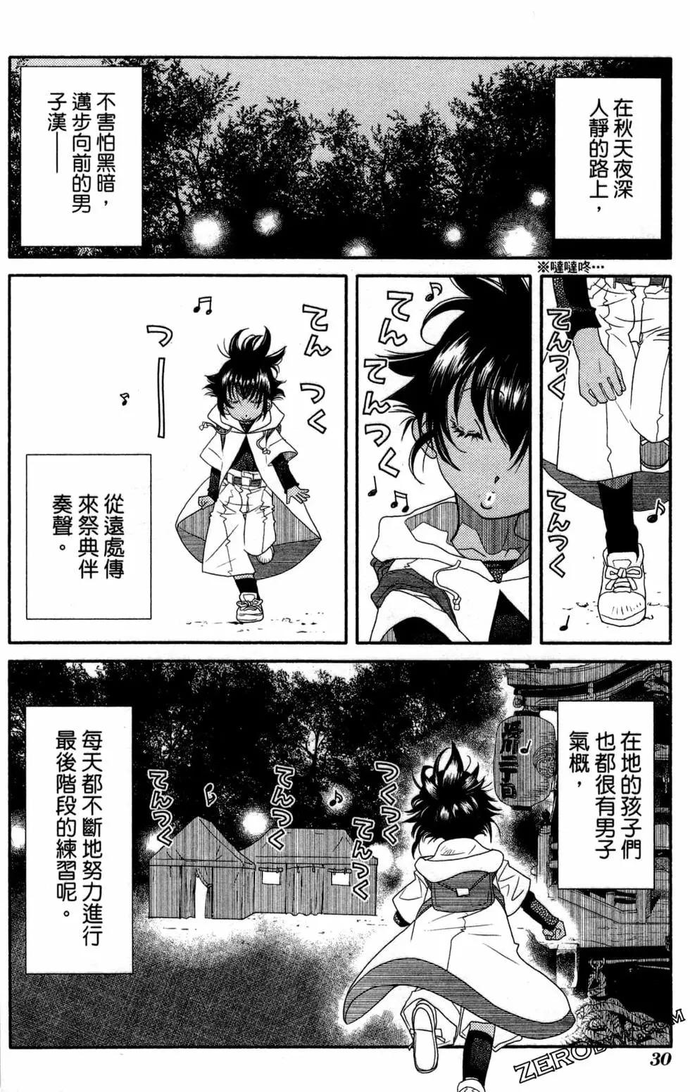 第12卷32