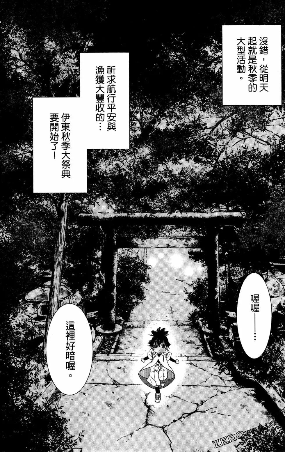 第12卷33
