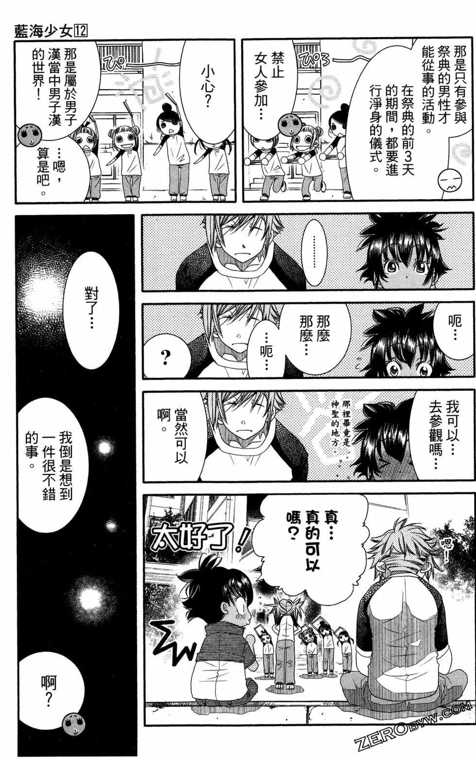第12卷35