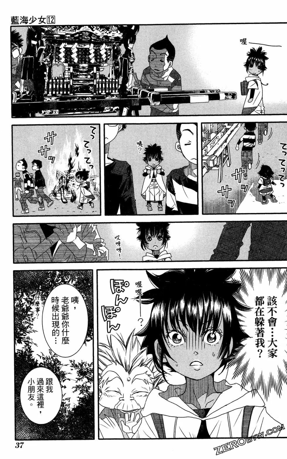 第12卷39