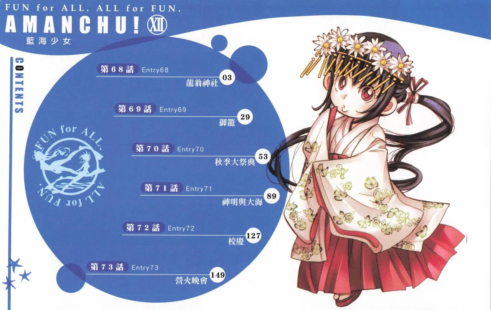 第12卷4