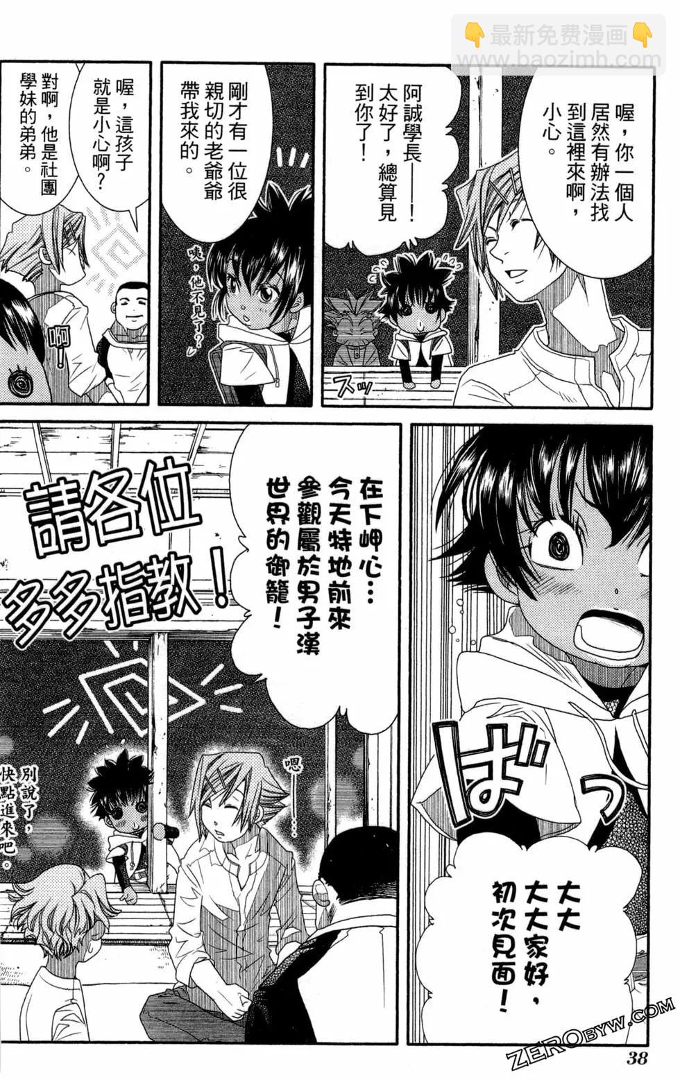 第12卷40