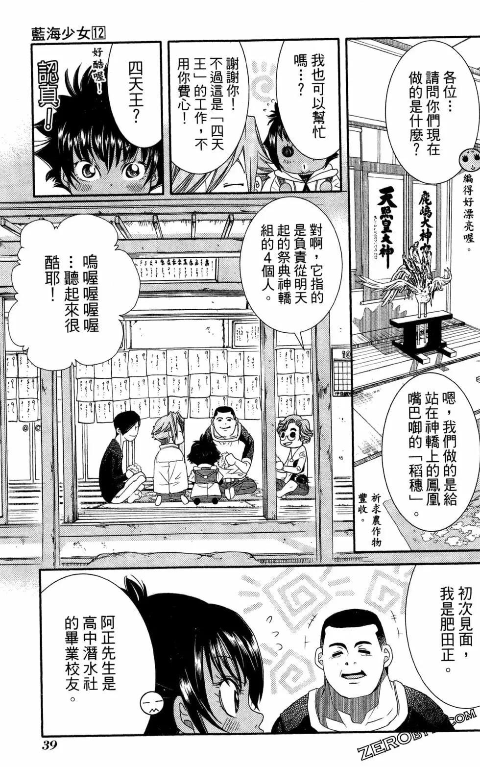 第12卷41
