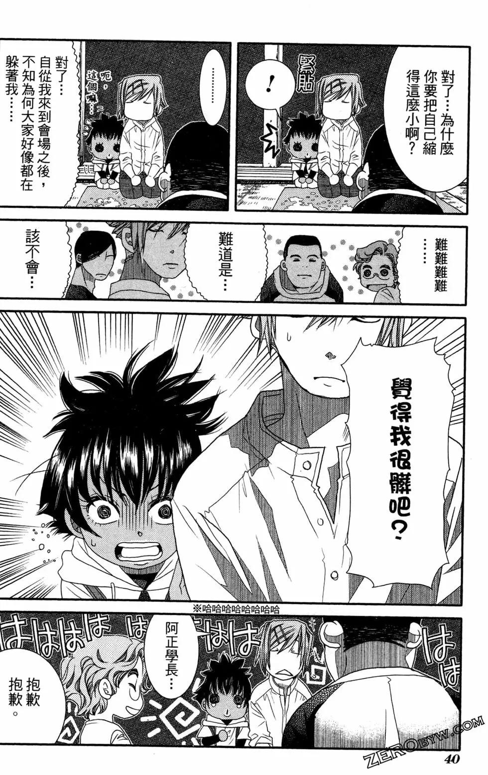 第12卷42