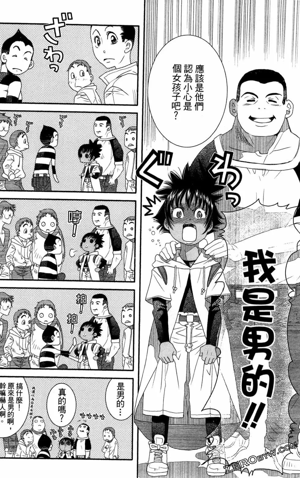 第12卷44