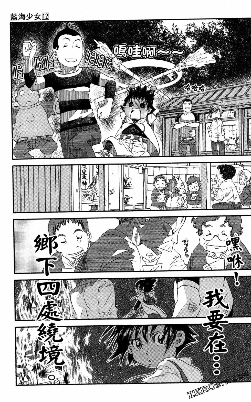第12卷45