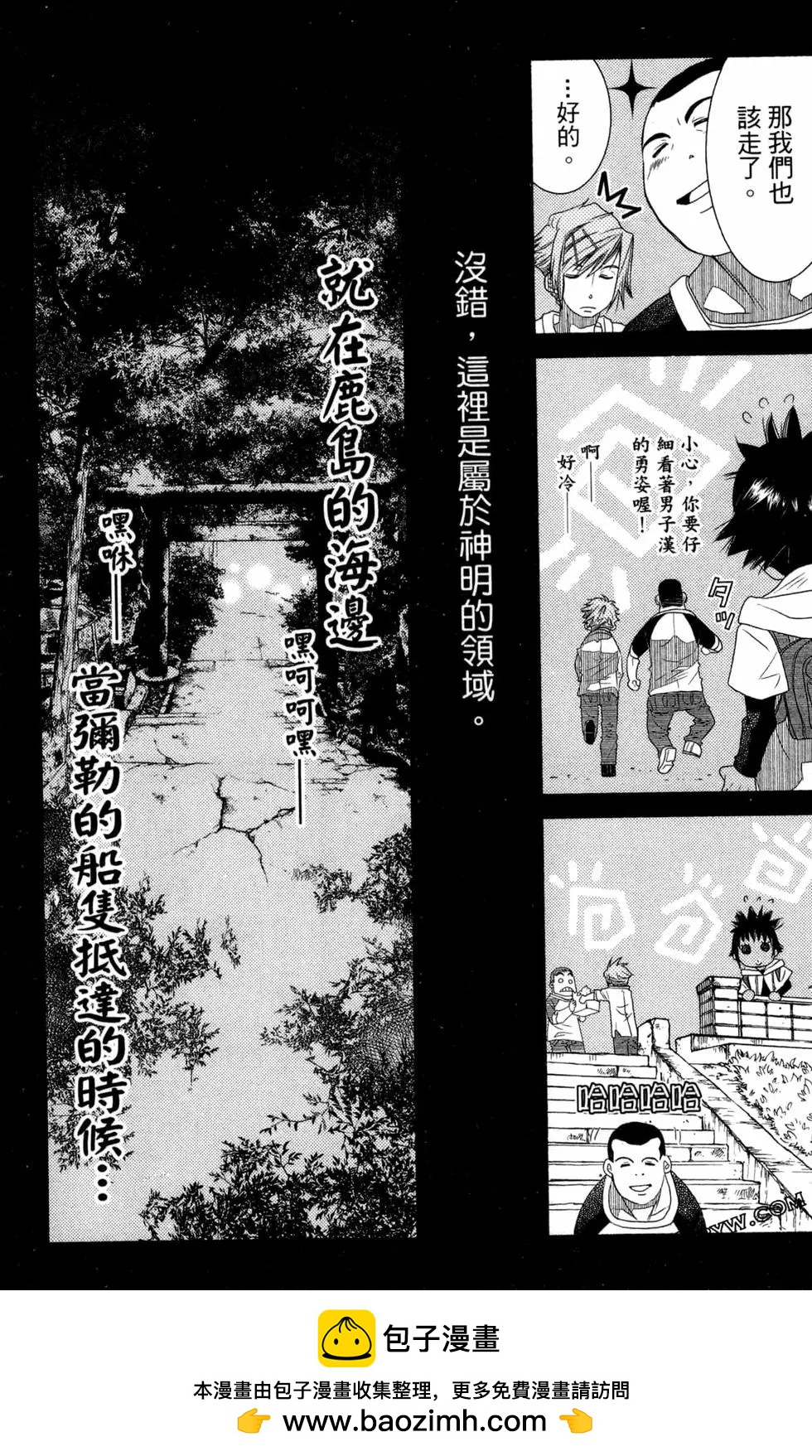 第12卷49