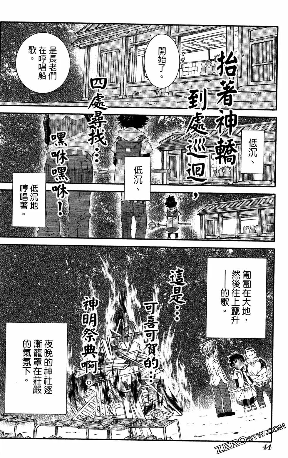 第12卷50