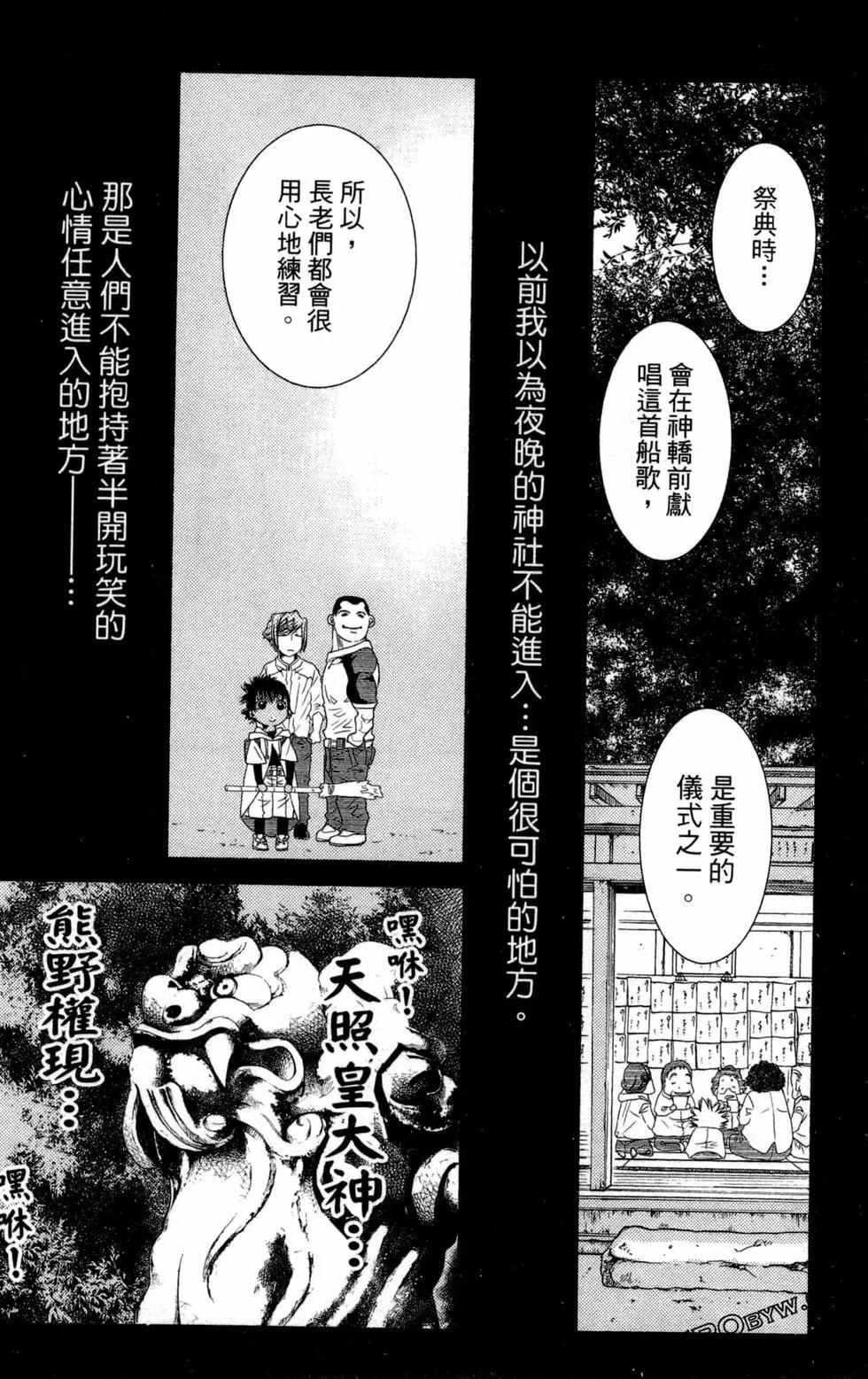 第12卷52