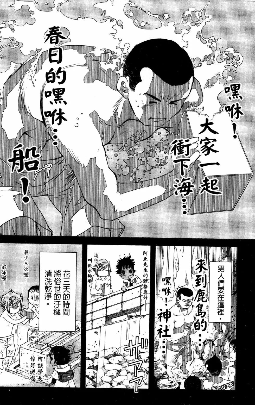 第12卷54