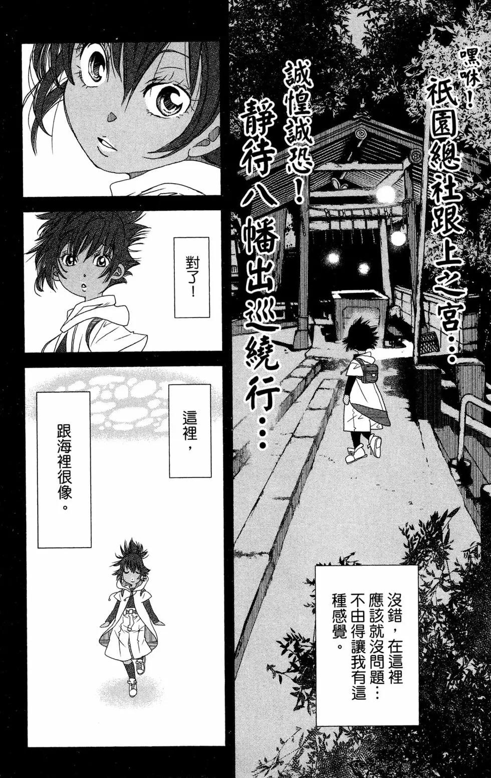 第12卷55