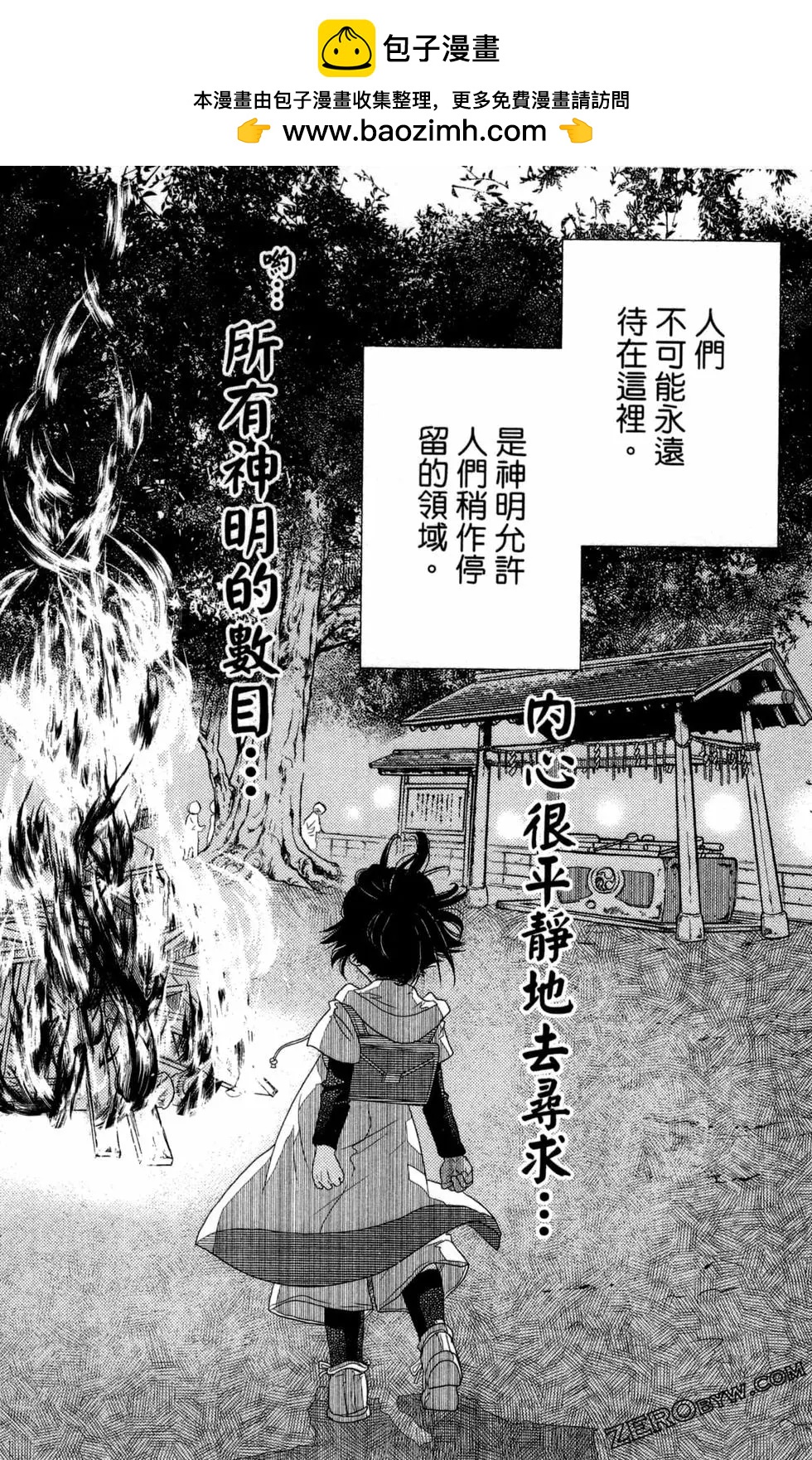 第12卷56