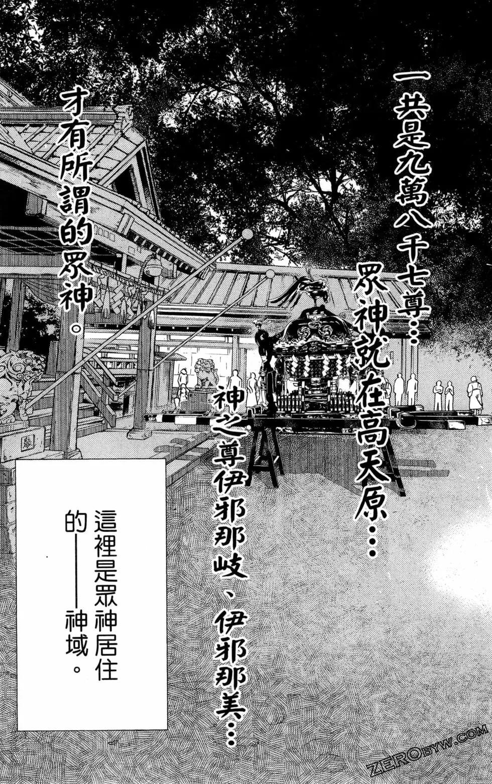 第12卷57