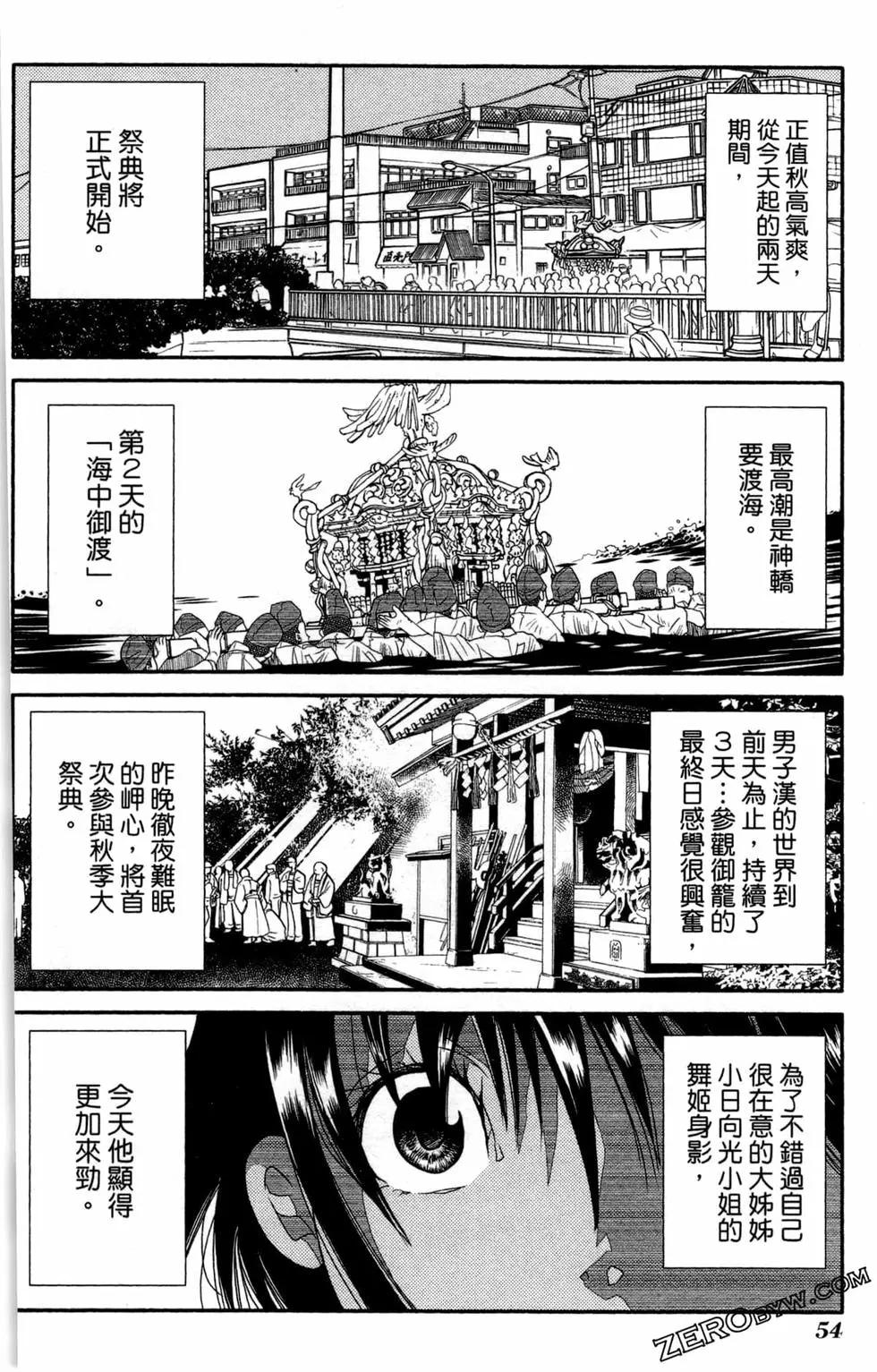 第12卷60