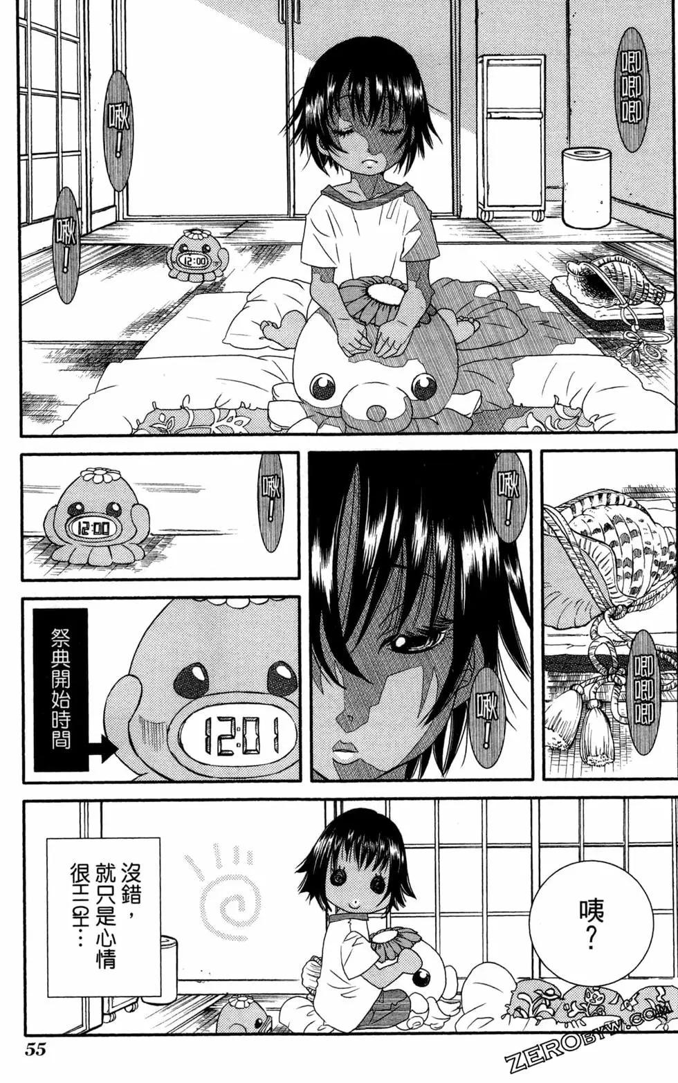 第12卷61