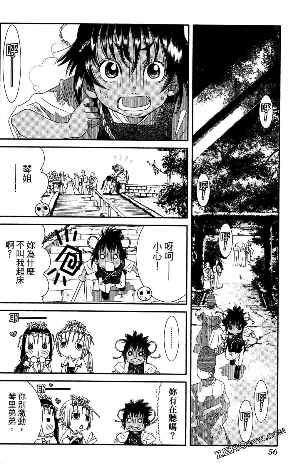 第12卷62