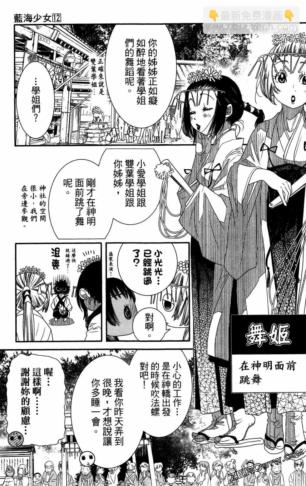 第12卷63