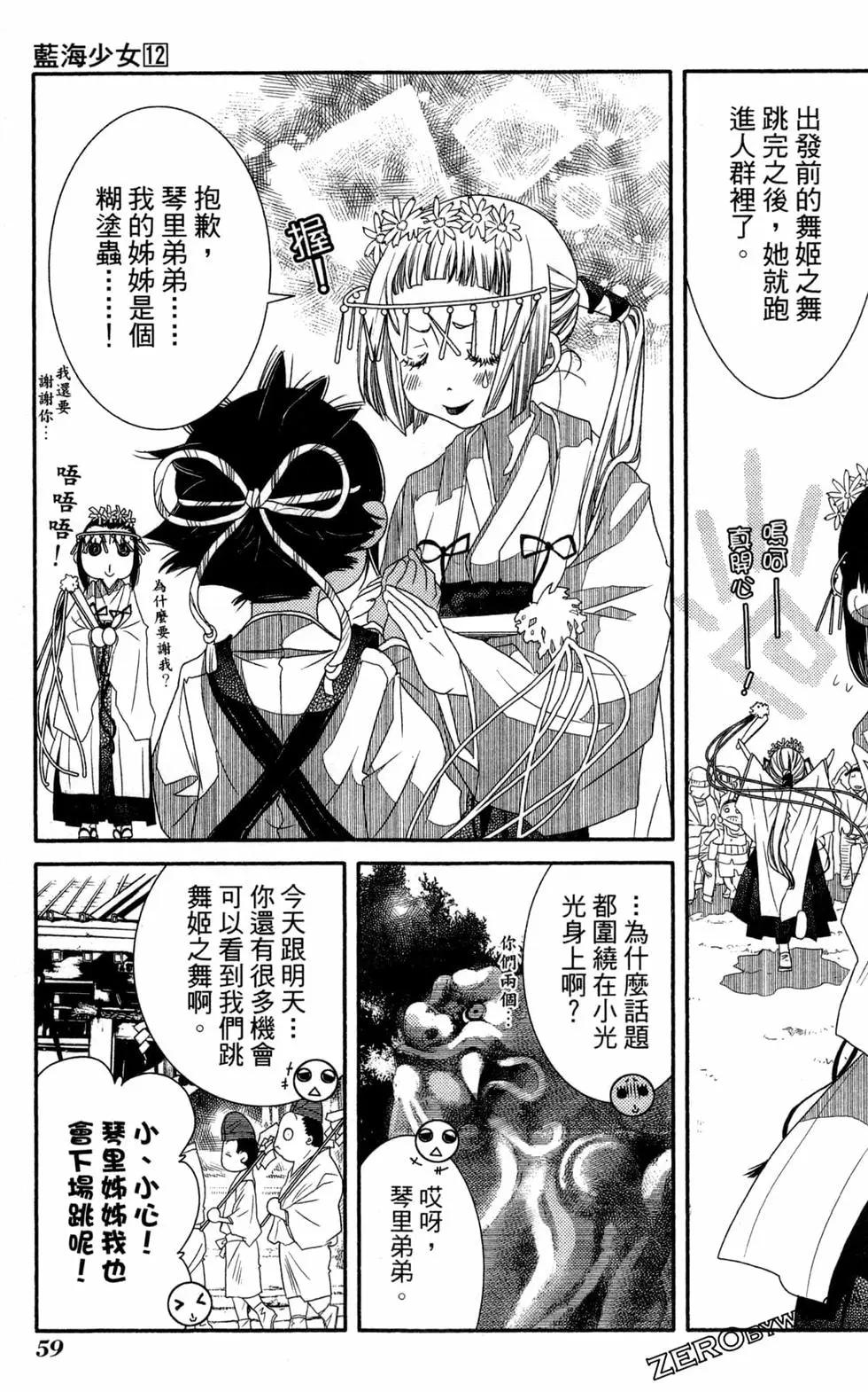 第12卷65