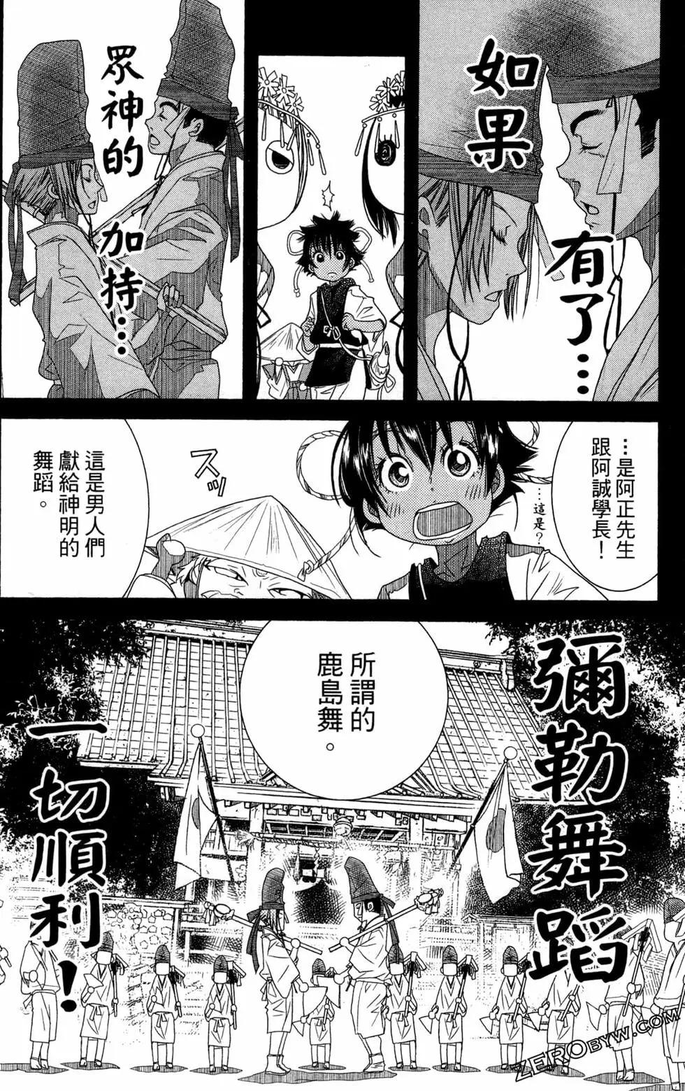 第12卷66