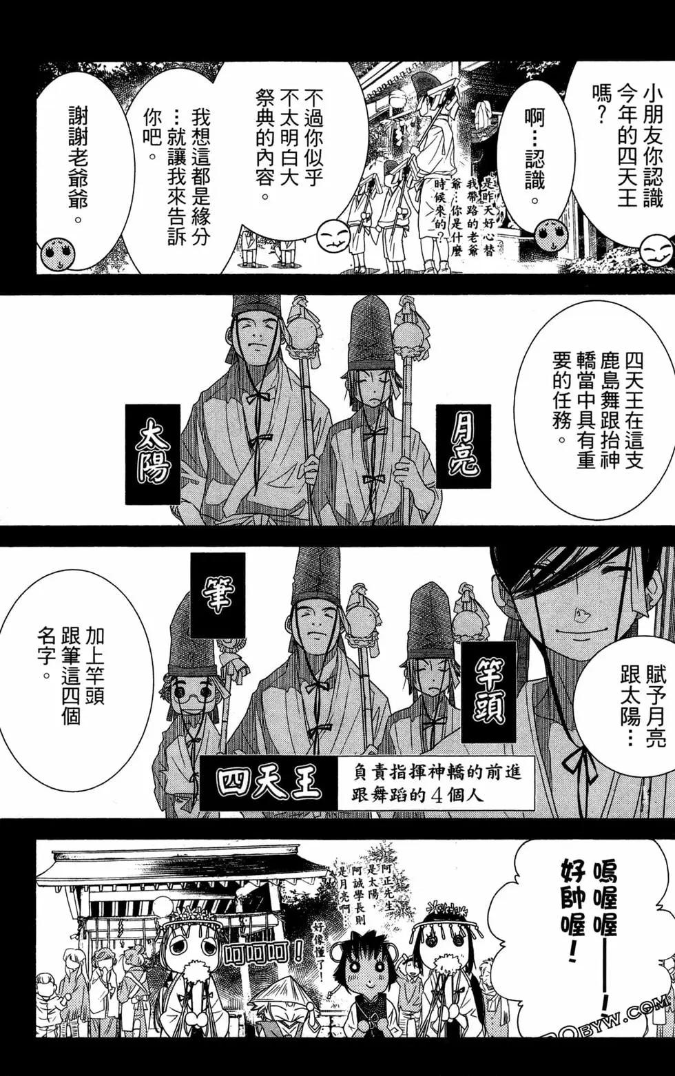 第12卷67
