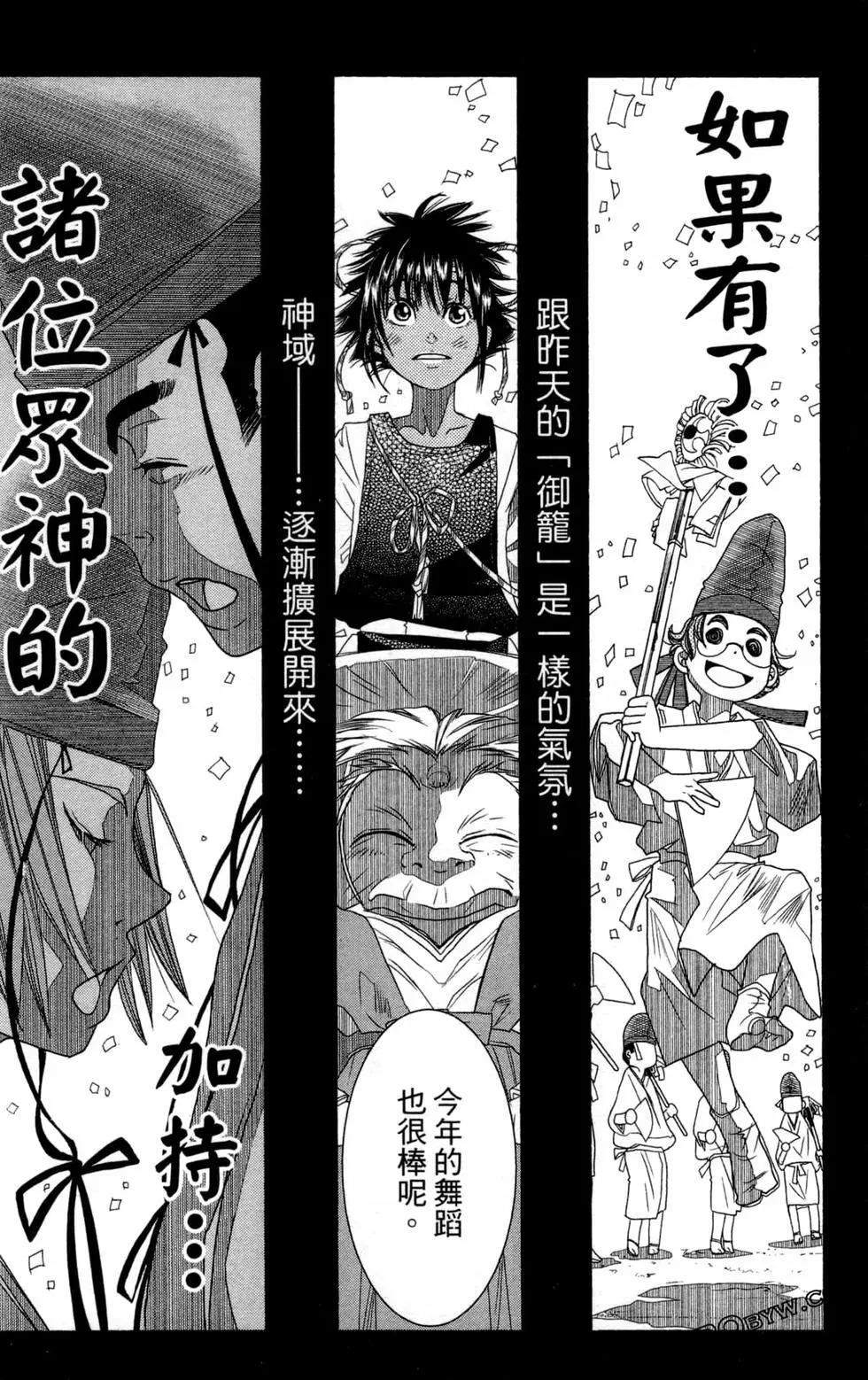 第12卷68