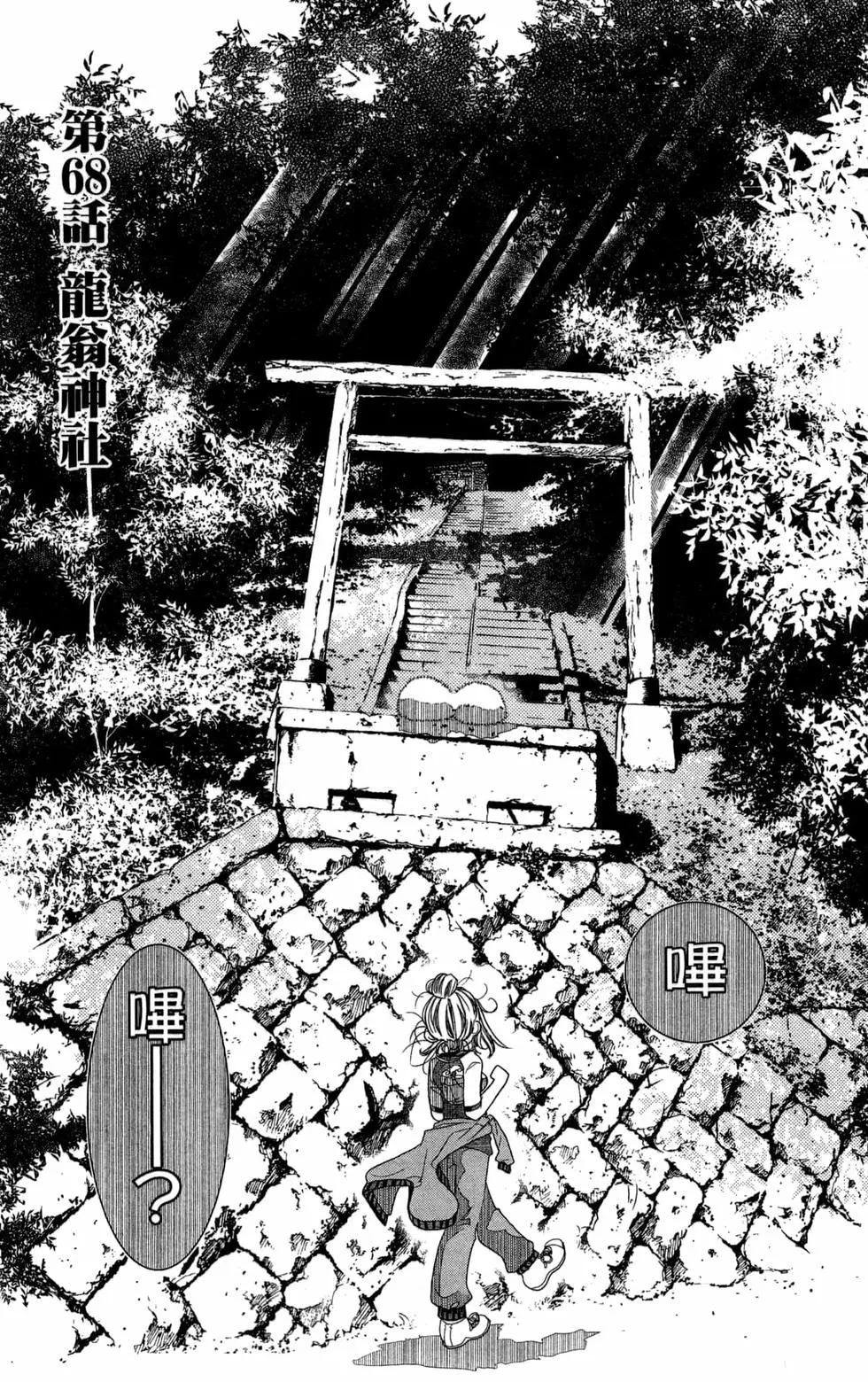 第12卷7