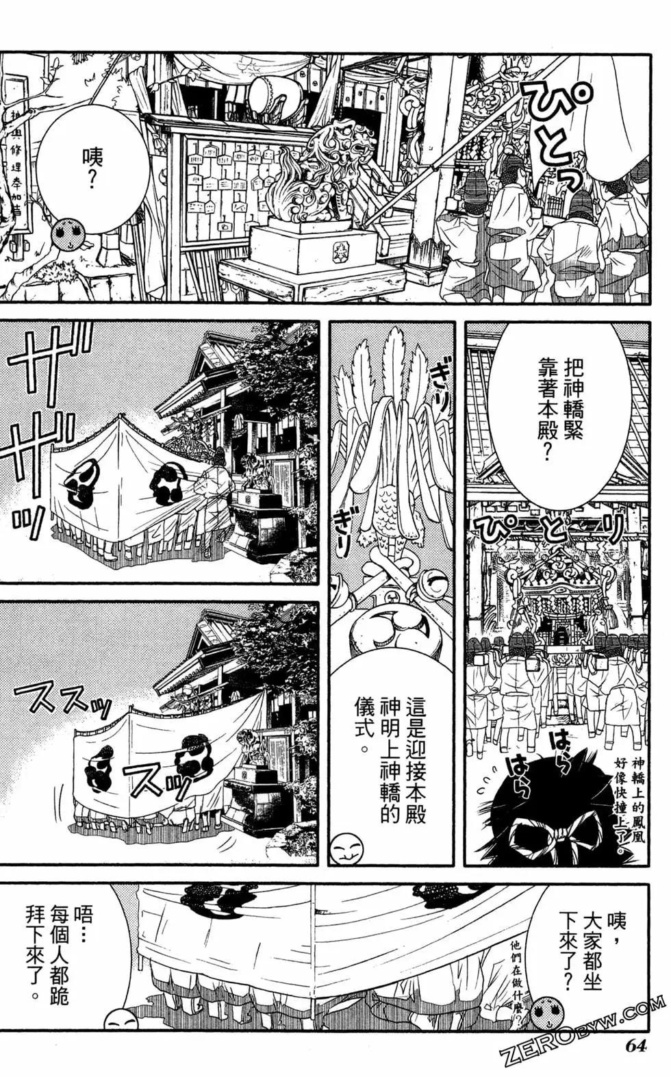 第12卷70