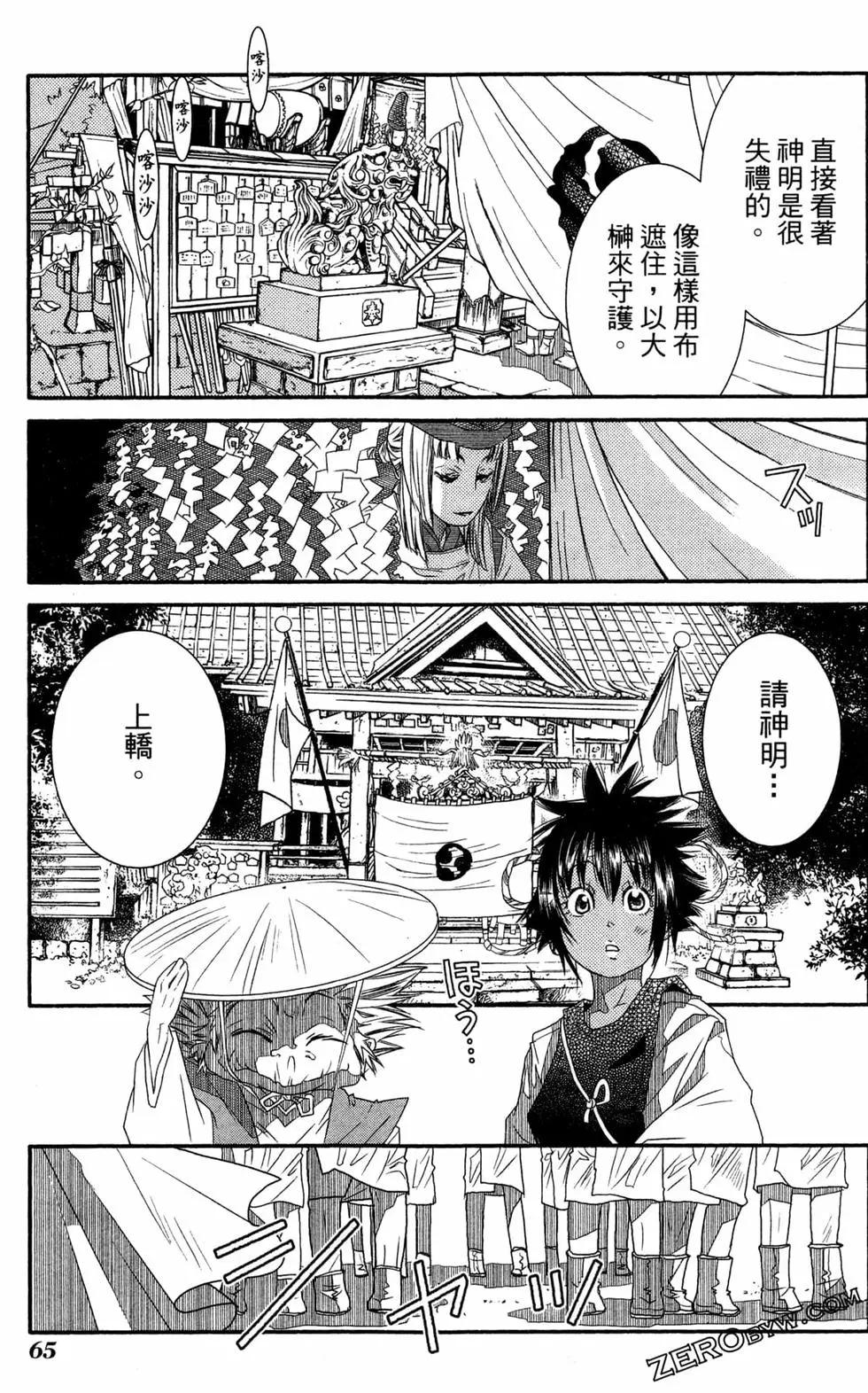 第12卷71