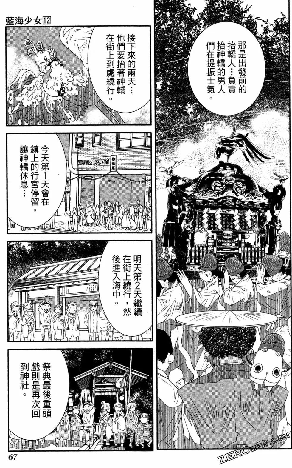 第12卷73
