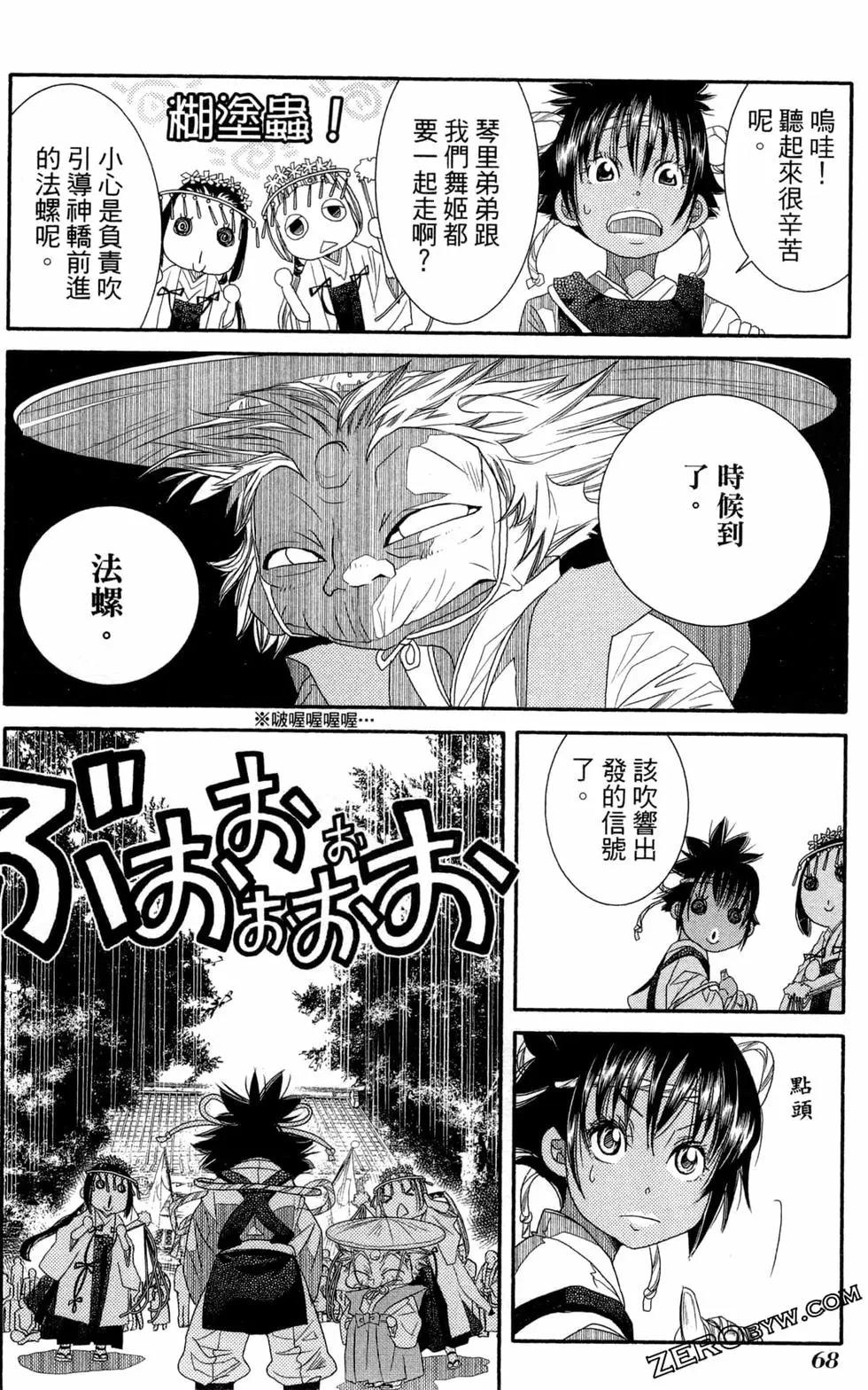 第12卷74