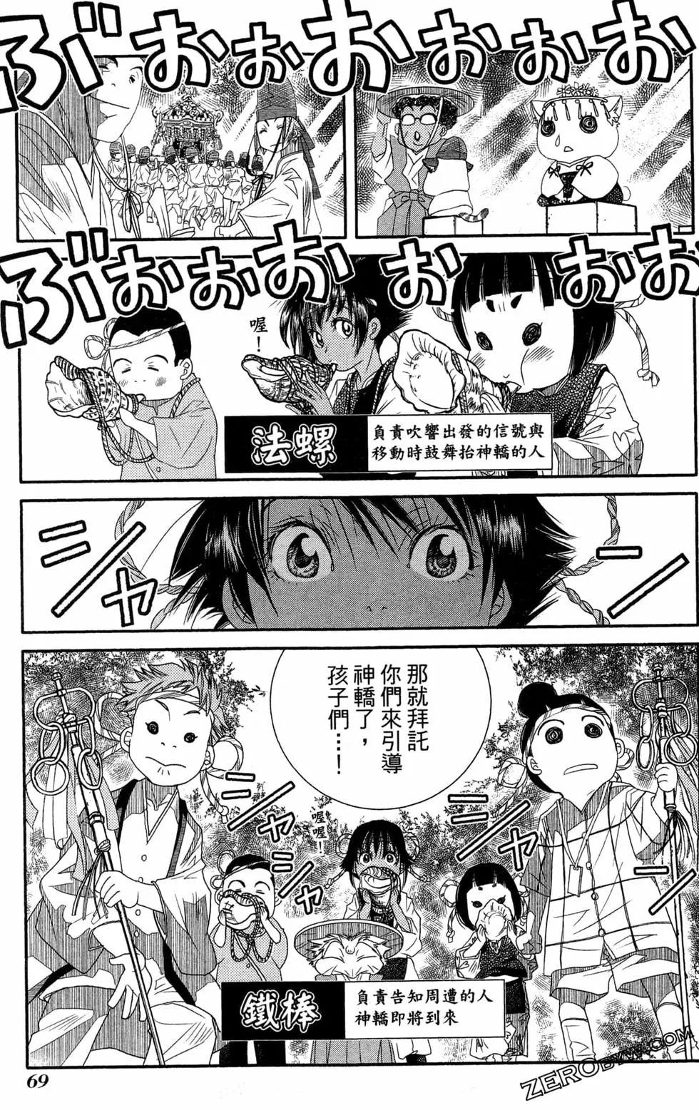 第12卷75