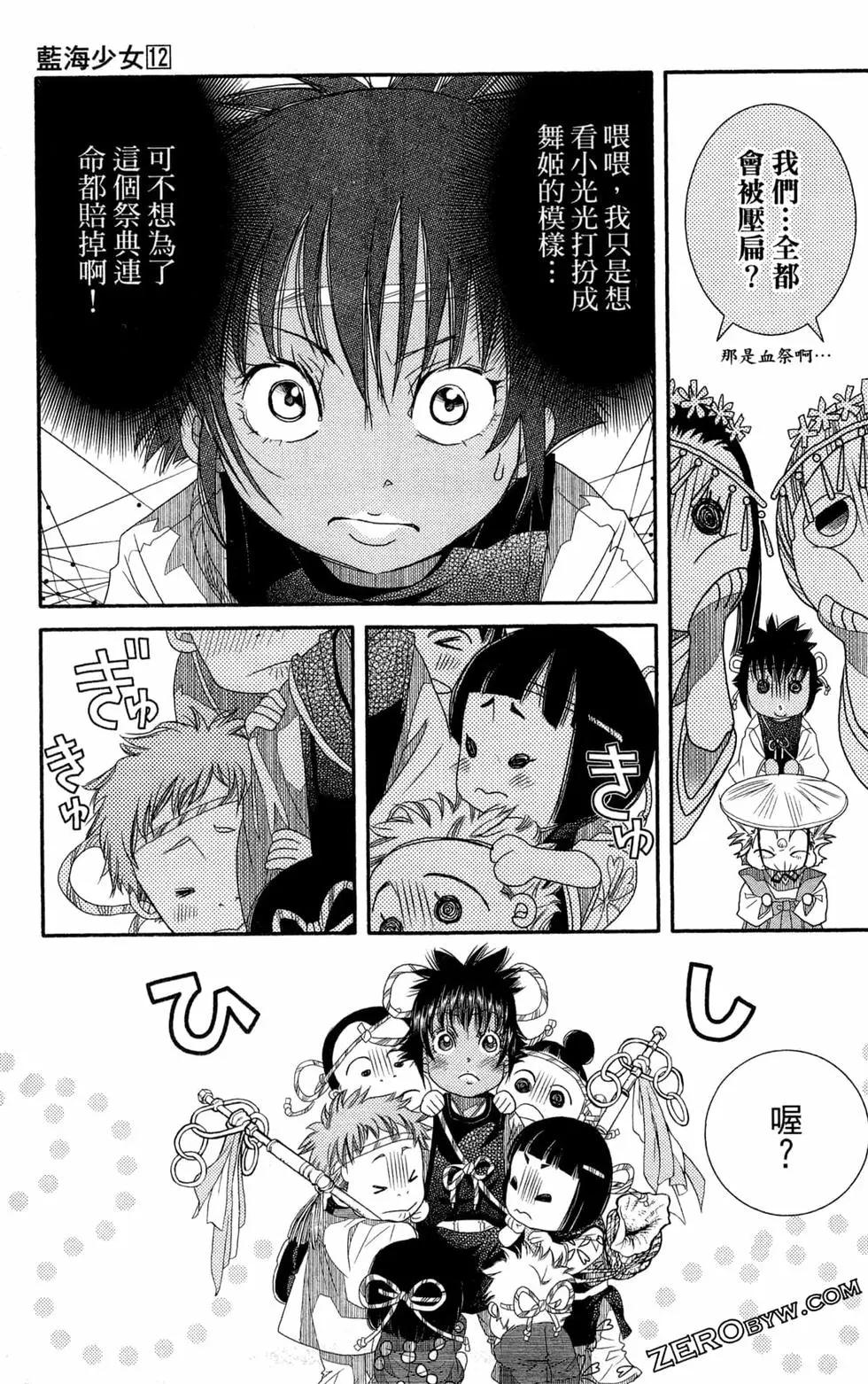 第12卷79