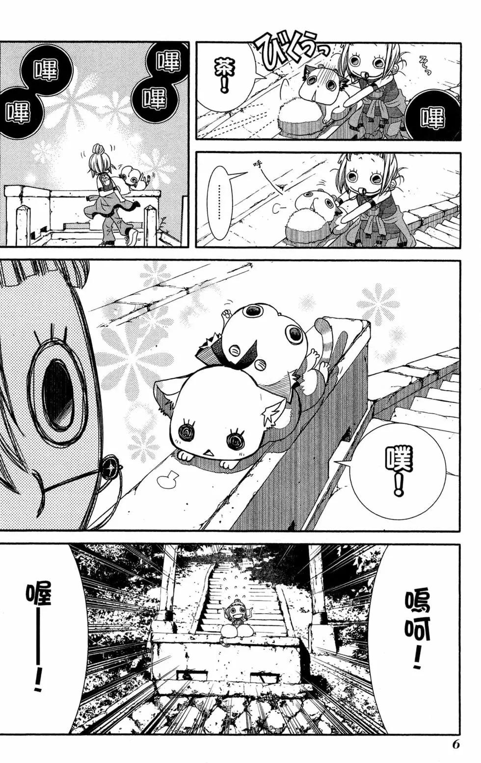 第12卷8