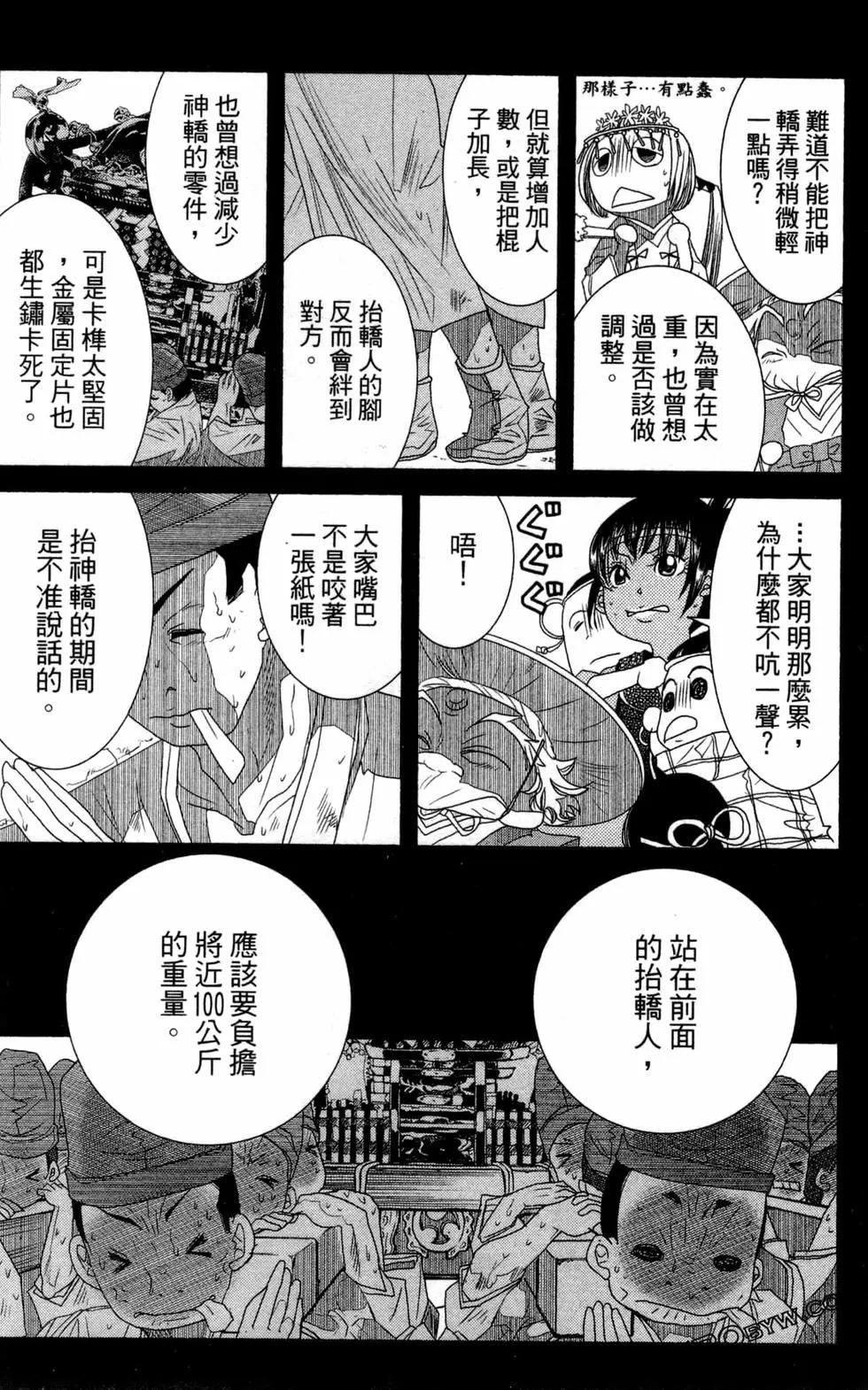 第12卷80