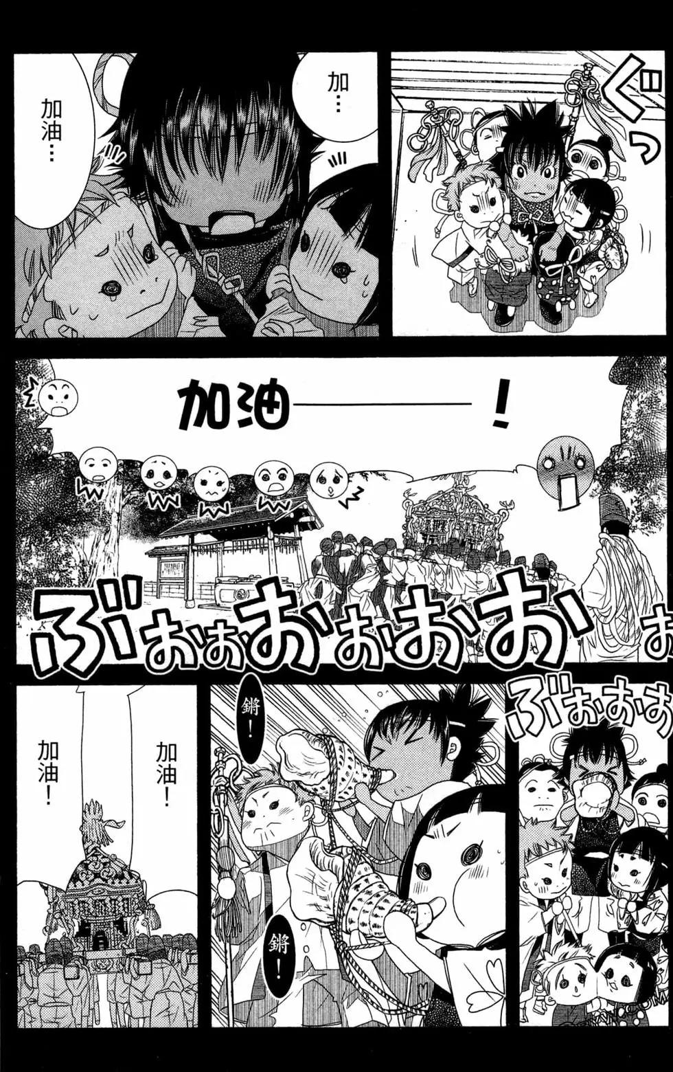 第12卷81