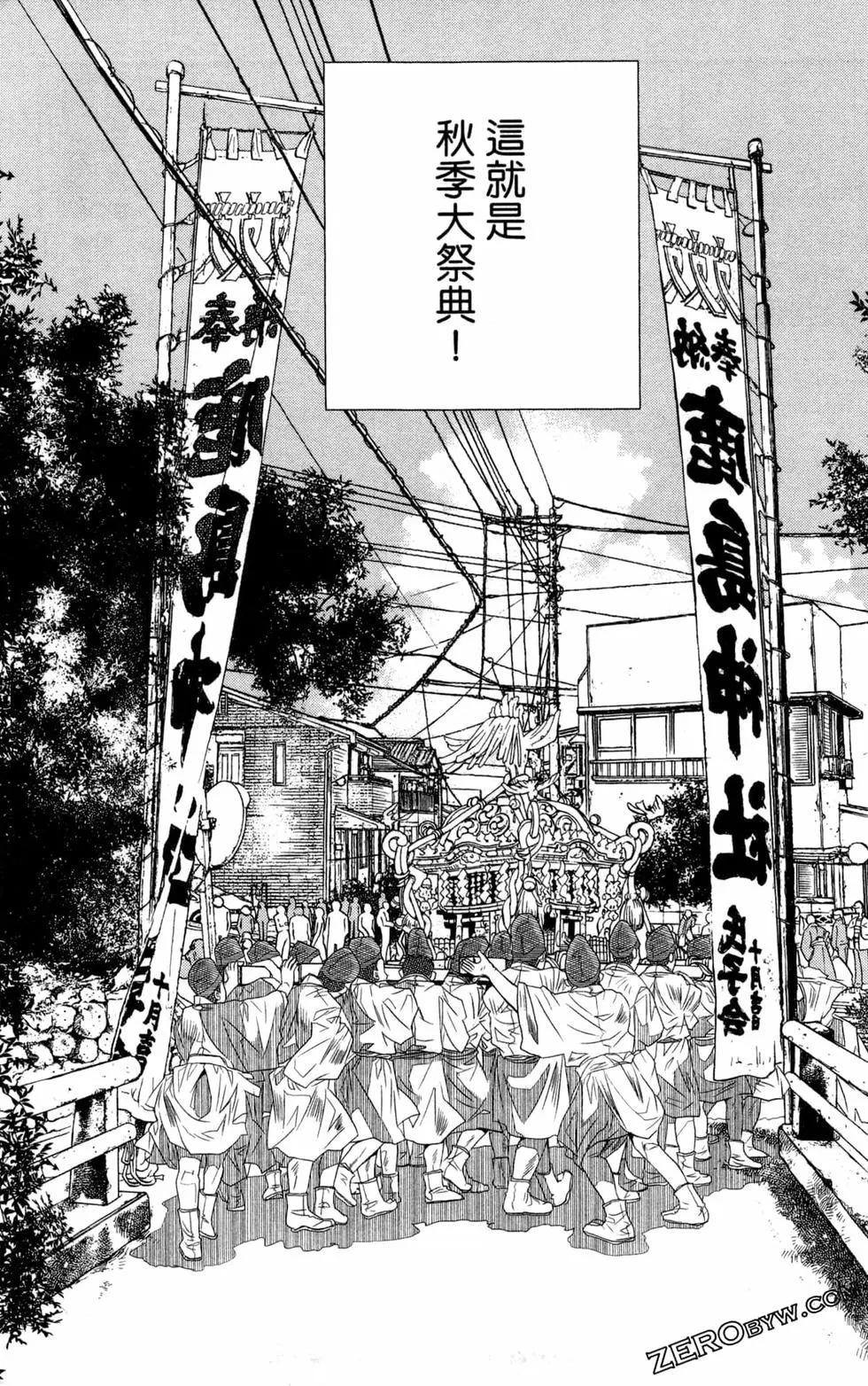 第12卷85