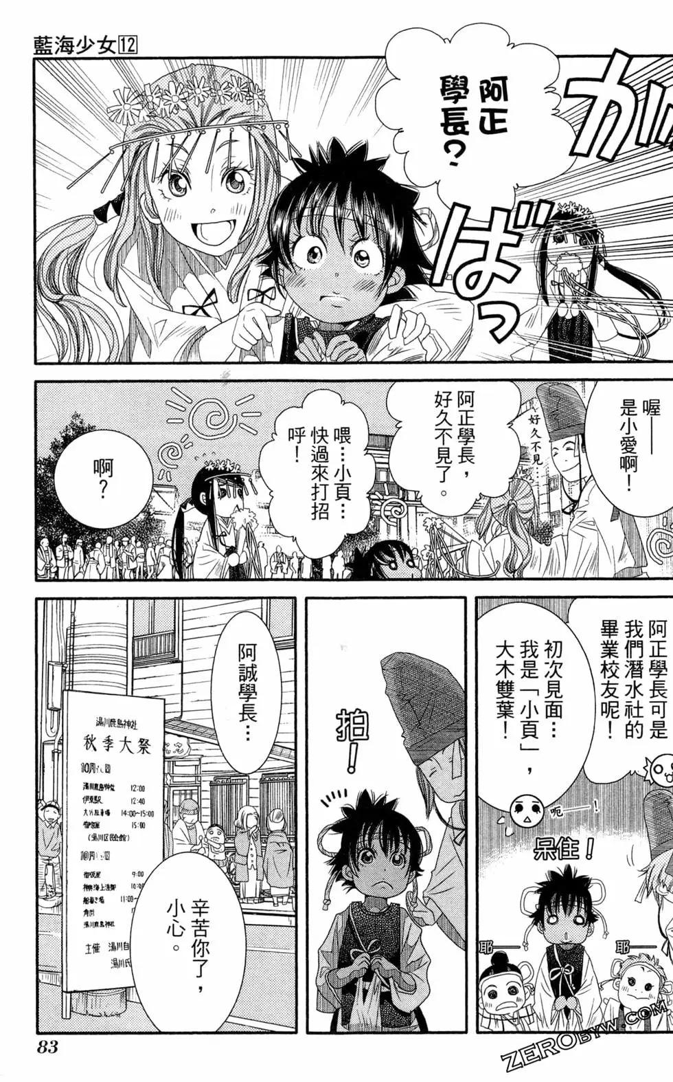 第12卷89