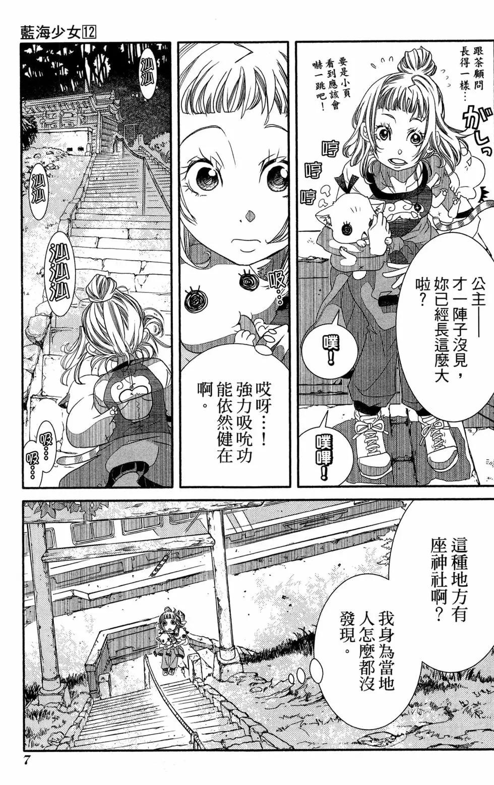 第12卷9