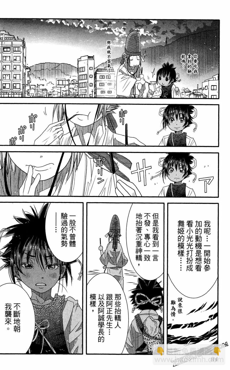 第12卷90