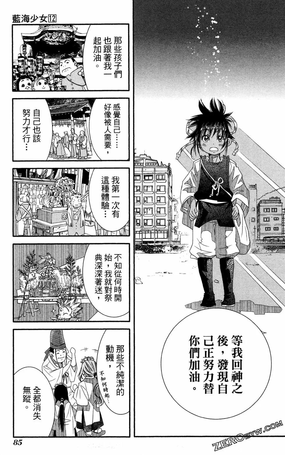 第12卷91